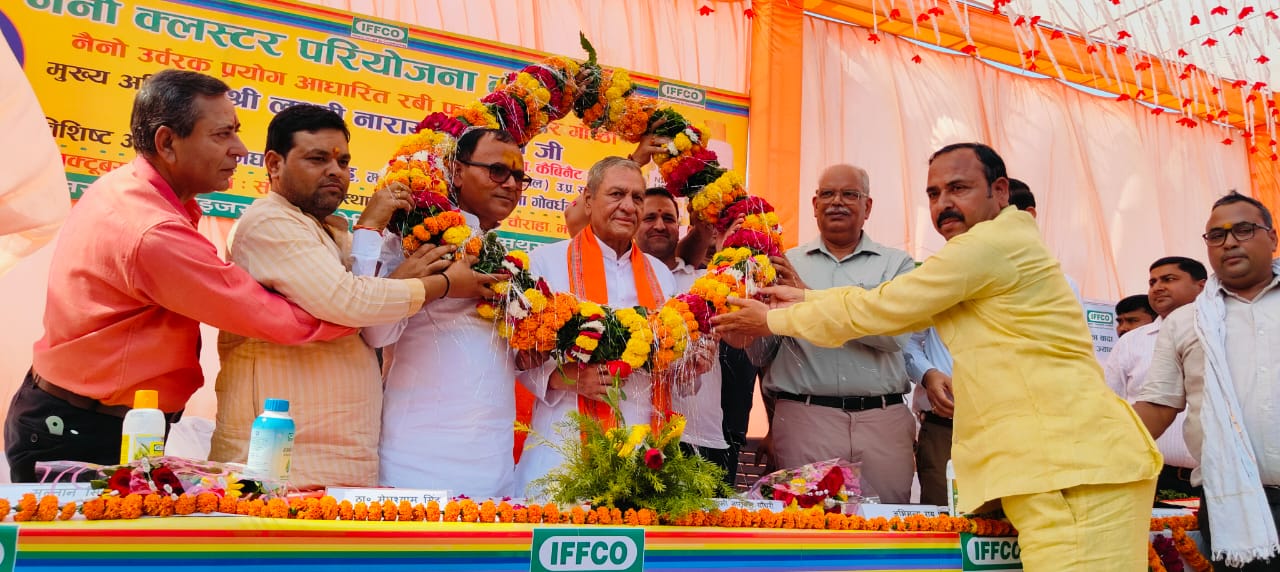 नैनो उर्वरक प्रयोग आधारित रवि फसल गोष्ठी का हुआ आयोजन।