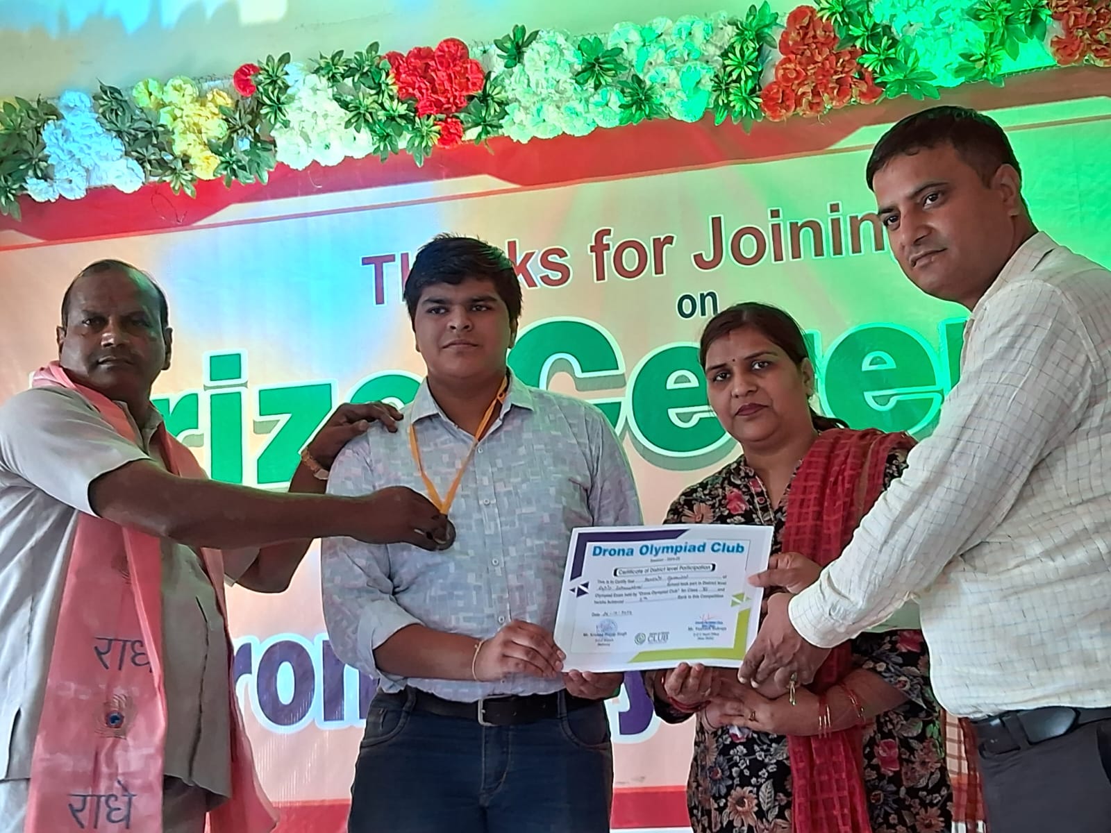 कम्प्यूटर ओलम्पियाड में आरआईएस के कर्षित ने जीता कांस्य पदक