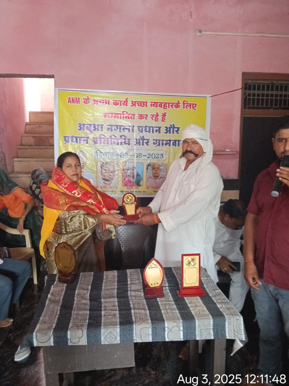 अच्छा कार्य करने के उपलक्ष्य में ANM को किया गया सम्मानित