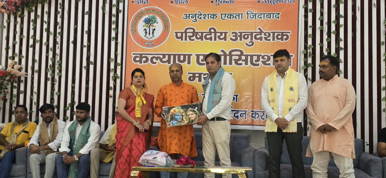 परिषदीय अनुदेशक कल्याण संगठन के प्रदेश अध्यक्ष विक्रम सिंह का मथुरा में भव्य स्वागत व अभिनन्दन किया गया