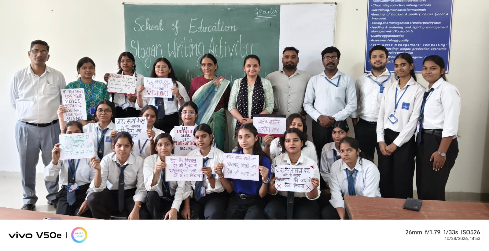 संस्कृति विवि में आयोजित हुई 'सतर्कता जागरूकता' पर नारा लेखन प्रतियोगिता